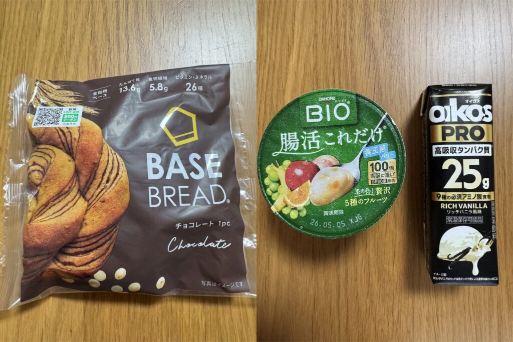 コンビニ飯 朝 高タンパク 低脂質 お手軽